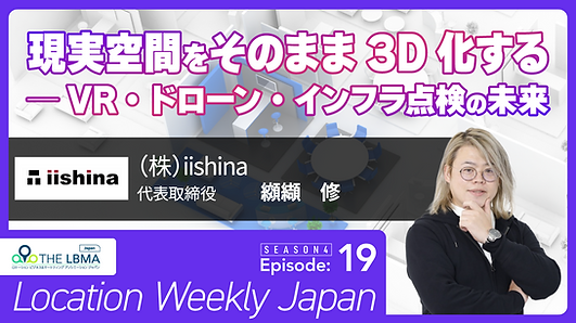LocationWeeklyJapan