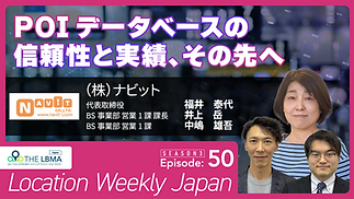 LocationWeeklyJapan_3-50_youtube_修正版.png