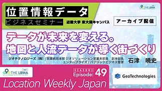 LocationWeeklyJapan_3-49_youtube.png