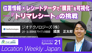 LocationWeeklyJapan