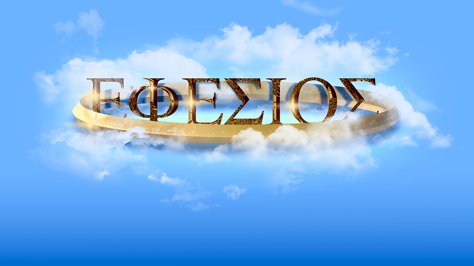 Efesios_Logo_2.png