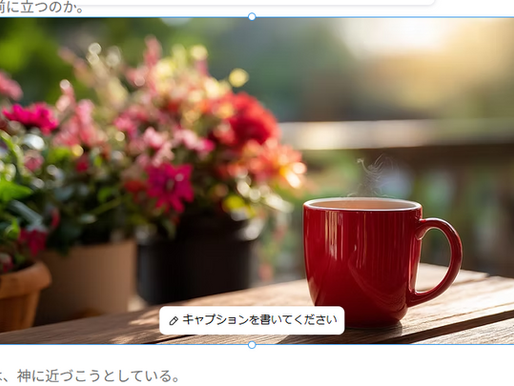 語らずにはいられないとき、あなたはどこにいるのか