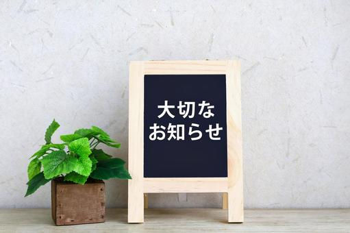 【重要】スライディングボード「つばさ」「Neo」価格改定のお知らせ