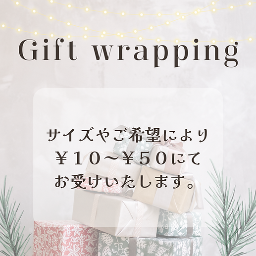 Gift wrapping.png