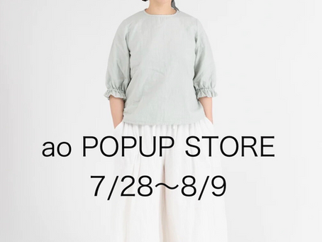 ao POP UP開催