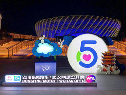 武網五周年嘉年華籌備就緒
糅合中西綻放武漢多樣光華