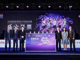 2019資生堂·深圳WTA年終總決賽
2019 Shiseido WTA Finals Shenzhen
票務全情揭曉