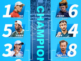 2025中網 (China Open) 男子簽表出爐: 辛納首戰西裡奇 張之臻商竣程小布出戰
