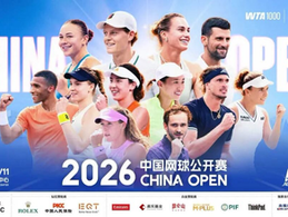 2026中網 (China Open) 陣容盛大揭曉:辛納薩巴倫卡 (Aryna Sabalenka) 領銜,德約科維奇 (Novak Djokovic) 回歸