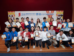 運動燃希望基金傑出青少年運動員選舉
第4季得獎運動員及
2018年度大獎得主出爐