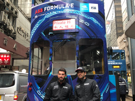 香港電訊香港電動方程式大賽 - 車手電車之旅
HKT Hong Kong E-Prix Drivers Tram Experience