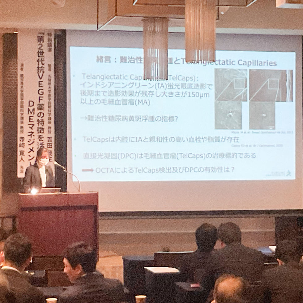 第117回久留米大学眼科研究会 (10/18開催)のご報告