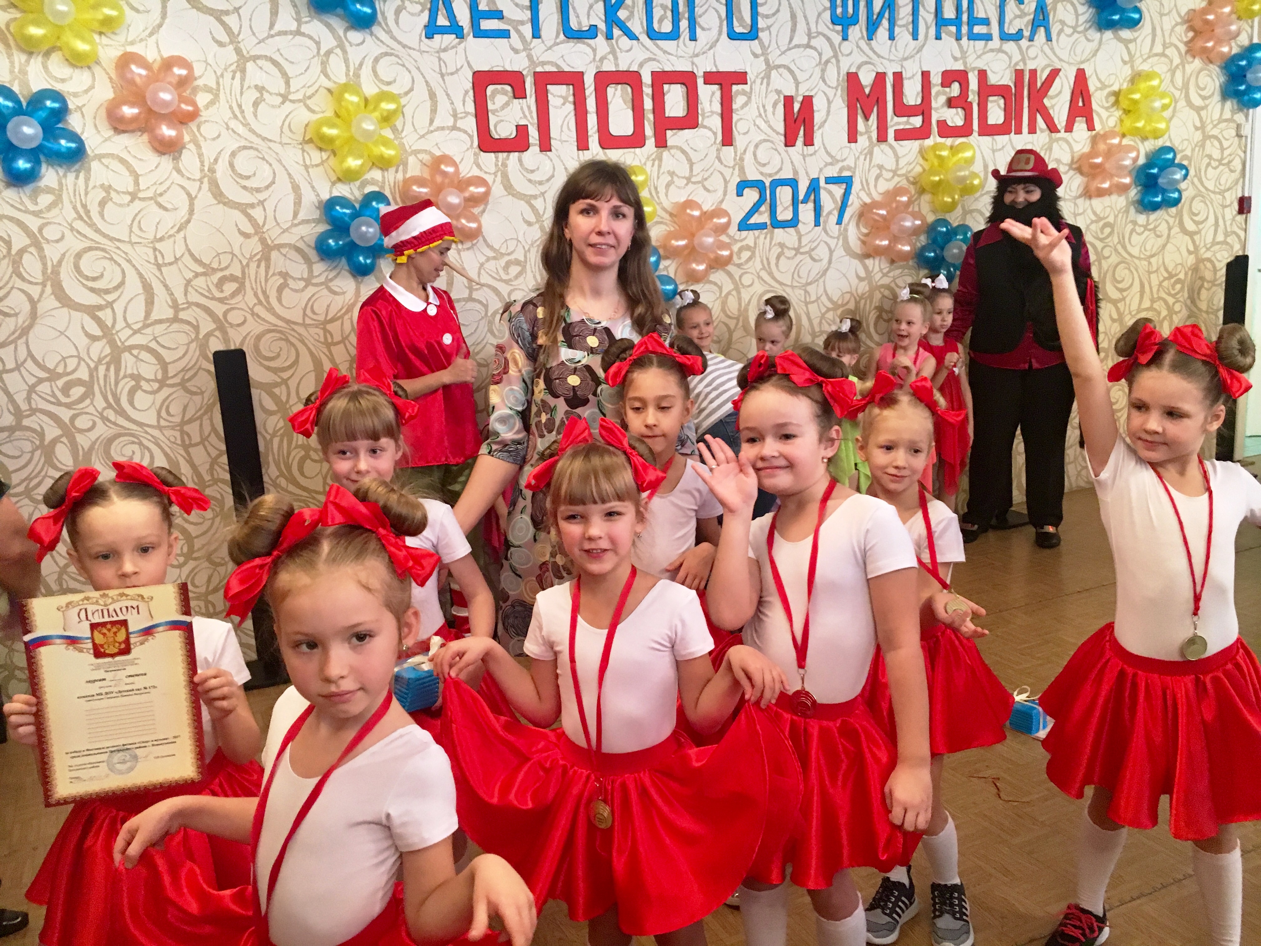 Детский фитнес музыка. Фестиваль детского фитнеса. Детский фитнес. Фестиваль детского фитнеса в Челябинске 21 апреля 2022 фото.