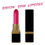 Thumbnail: Rockin' Rose Lipstick