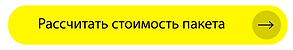Теплые слова_-28.png