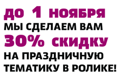 КП_Подарочный бум для сайта-13.png