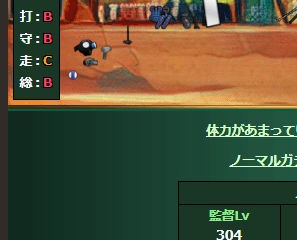 ひとつの大きな節目?