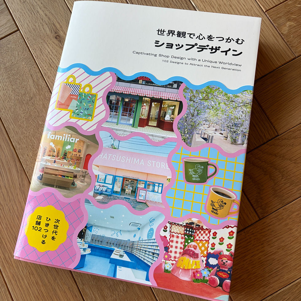 世界観で心をつかむショップデザイン