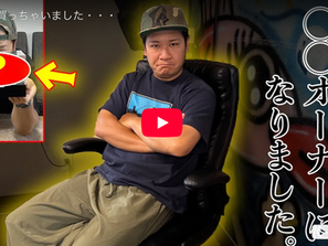 【メディア掲載】人気YouTubeチャンネル「佐賀よかでしょう。」遂に買っちゃいました・・・