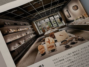 【雑誌】「芸術新潮 2026年7月号」に東京店が掲載