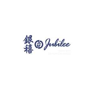銀禧 Jubilee