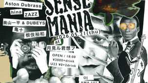 2026.05.21 |【観覧】SENSE MANIA