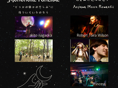 2024.04.26 |【観覧】MONONOKE FUNERAL