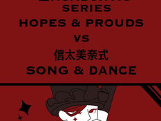 2024.04.24〜04.25 |【観覧・配信】Vagabontic series “HOPES & PROUDS”vs” 信太美奈式SONG&dance”