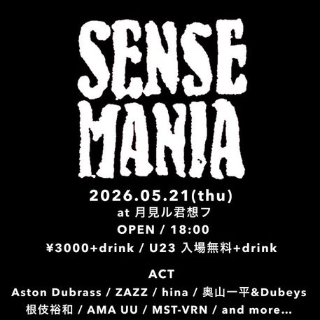 2026.05.21 |【観覧】SENSE MANIA