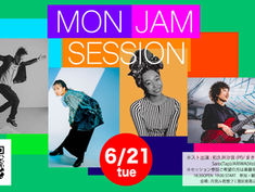 2022.06.21 |【観覧+参加型】MON JAM SESSION 1