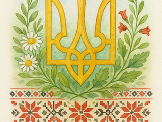 Трійця, Тризуб, Зелені Свята