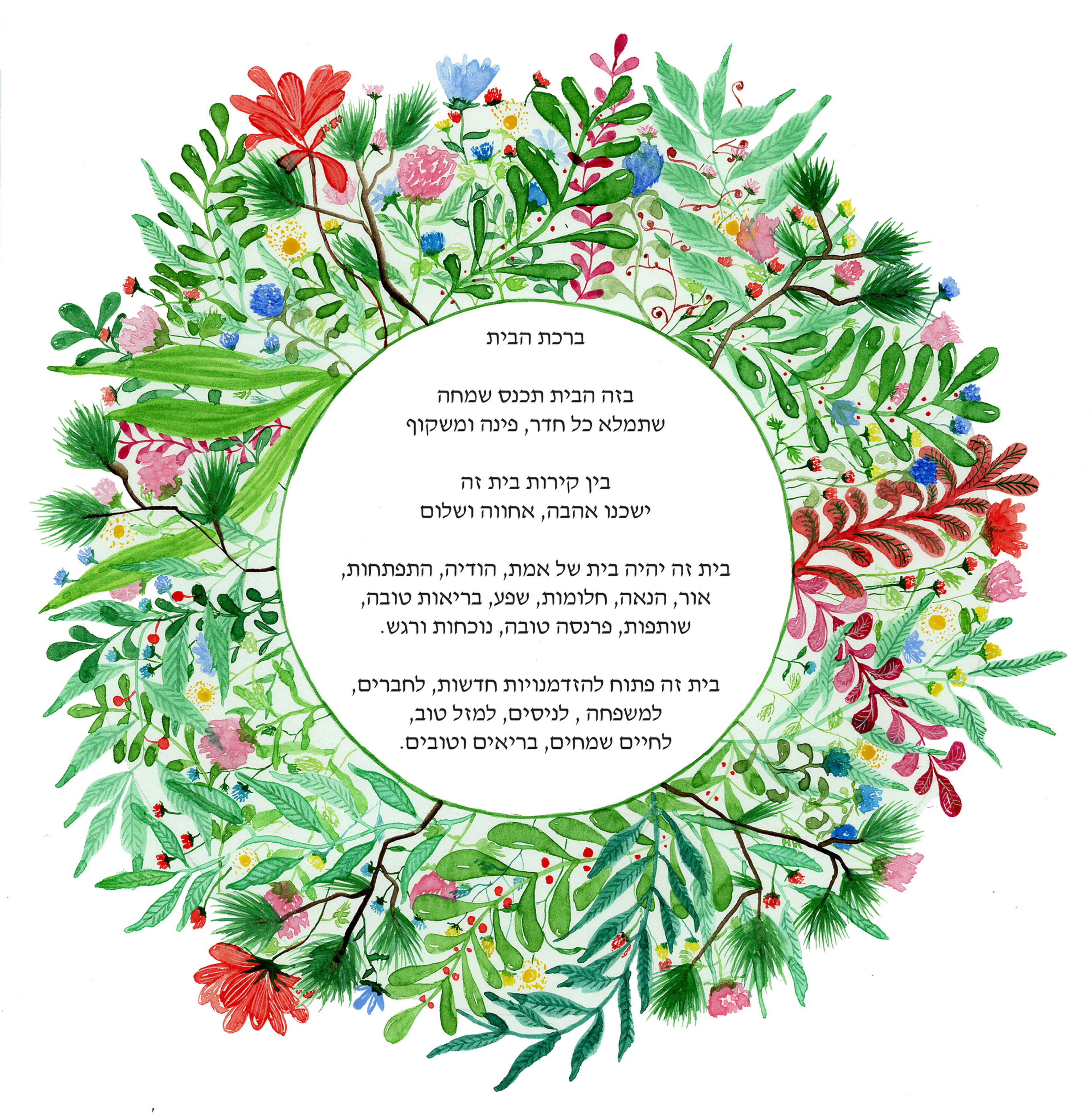 Home blessing - a circle of flowers