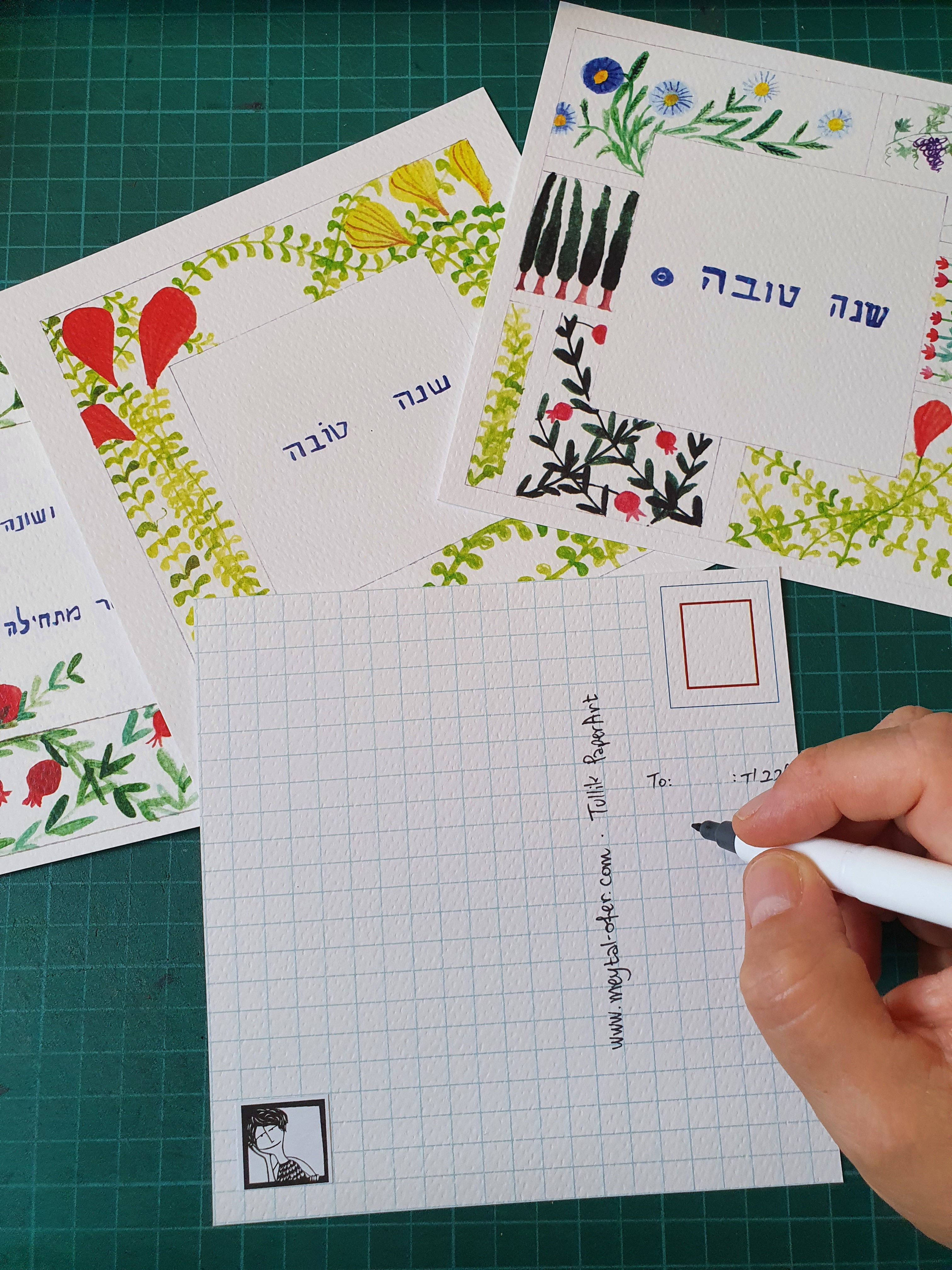 Sending a Happy New Year postcard on your behalf