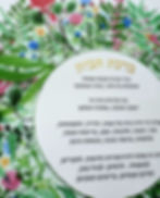 Thumbnail: Home blessing - a circle of flowers