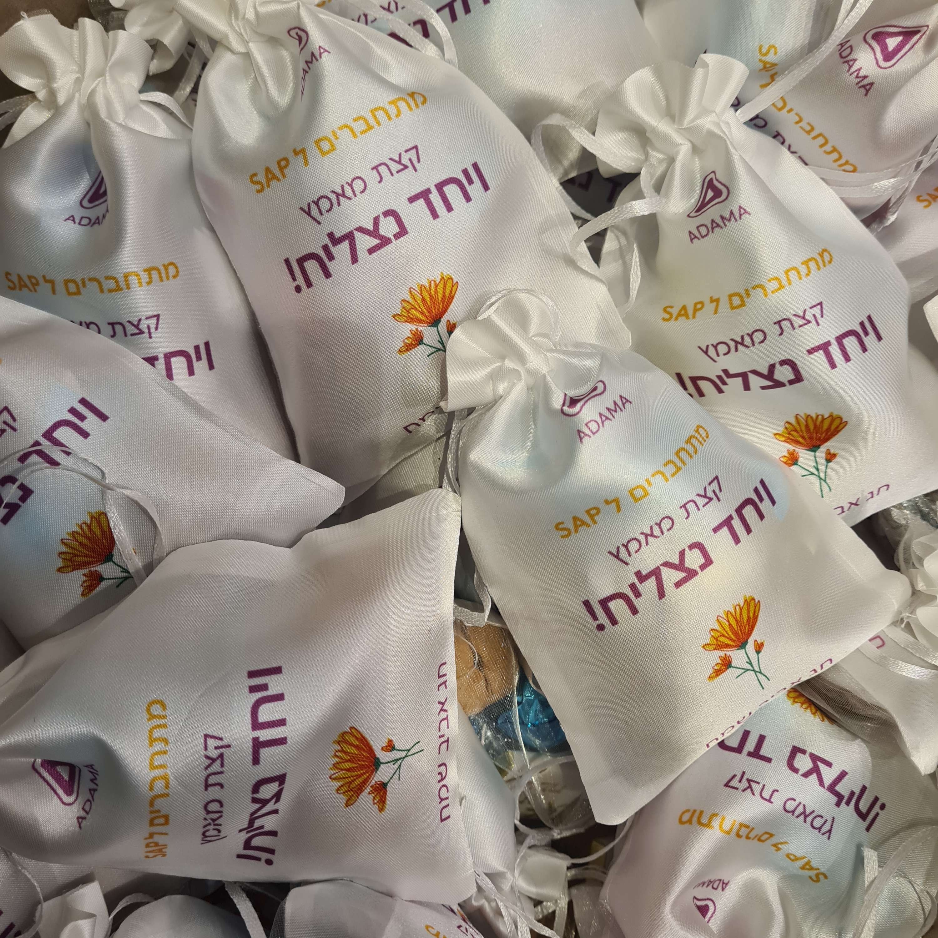 שקית סאטן ממותגת 