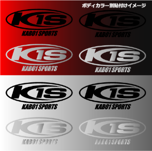 KABO1SPORTSロゴマークステッカー1枚（メタリックシルバー、ブラック）