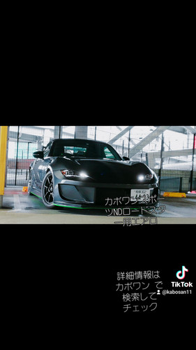 ND5RC ロードスター用フロントバンパー | KABO1 SPORTS