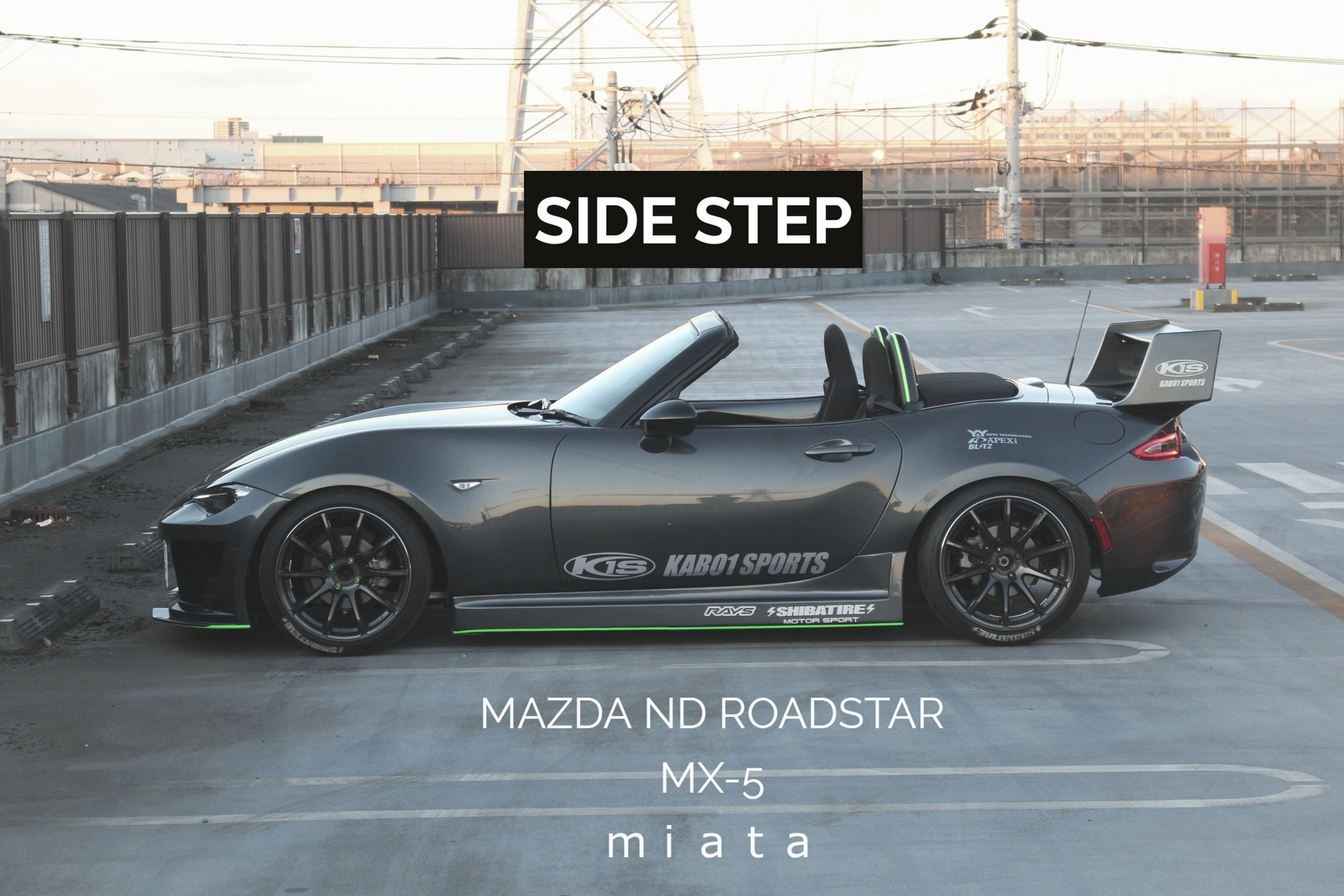 ND5RC ロードスター用 サイドステップ