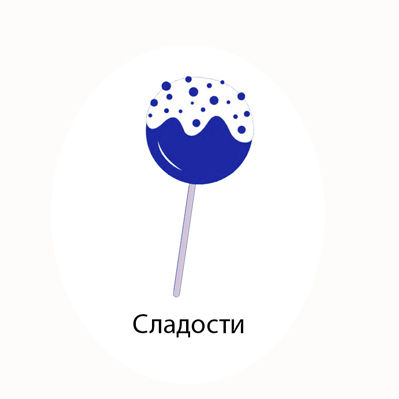 яяяяя