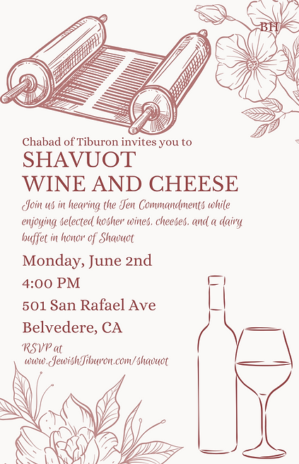 Shavuot wine and cheese (6 x 9 in) (2).png
