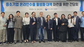 "의제매입세액공제, 리커머스 산업 전 영역에 적용돼야"
