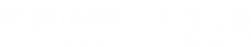 DC250 H.png