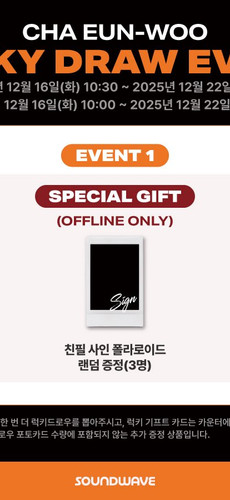 EVENT] Cha Eunwoo 'ELSE' Lucky Draw: Seoul Pop-Up & Global Online