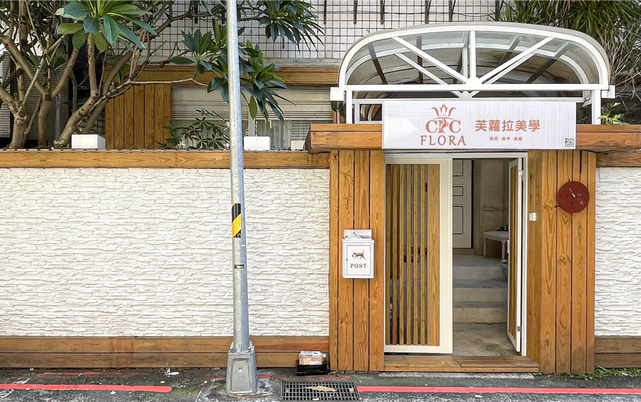 白色山岩石使用在戶外圍籬.jpeg