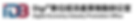 DIGI+數位經濟產業推動辦公室-01.png