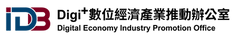 DIGI+數位經濟產業推動辦公室-01.png