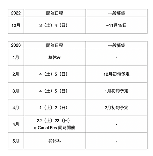 スクリーンショット 2022-11-14 16.49.40.png
