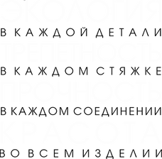 Слоган2.png