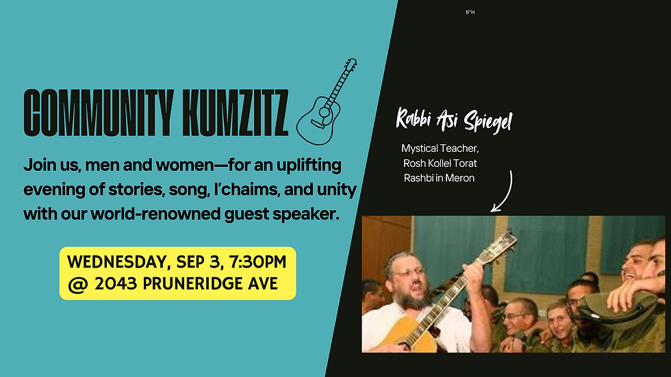 Elul community Kumzitz 