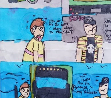 Έτος 2222 -Ένα χιουμοριστικό comic για τη δηχείριση των αποβλήτων και τη θαλάσσια ρύπναση!